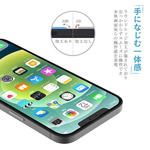 NIMASO ガラスフィルム iPhone 12 / iPhone 12 Pro 用 全面保護 フィルム フルカバー ガイド枠付き (iphone 12 / iphone12 Pro 用）2枚セット NSP20L｜mlp-store｜04