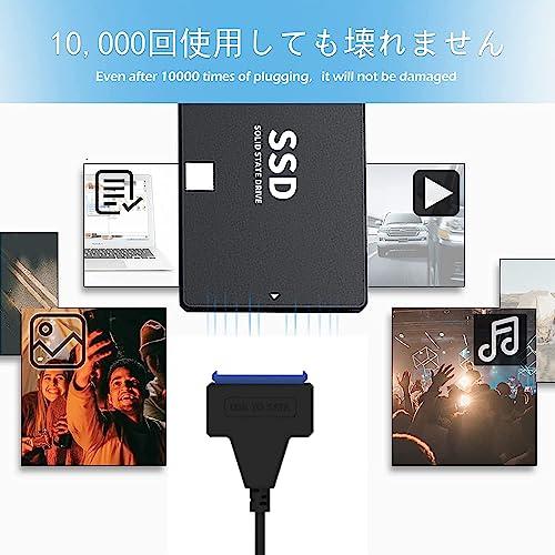 SATA-USB 3.0 変換ケーブル 2.5インチ SSD/HDD用 SATA USB変換アダプター｜mlp-store｜06