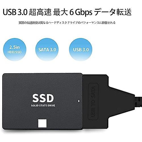 SATA-USB 3.0 変換ケーブル 2.5インチ SSD/HDD用 SATA USB変換アダプター｜mlp-store｜07