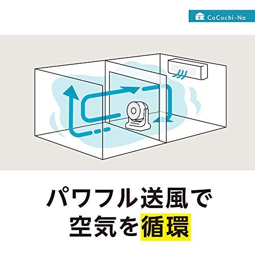 ドウシシャ サーキュレーター CIRKILATOR 23cm 【分解して水洗い可能】 ピュアホワイト｜mlp-store｜05