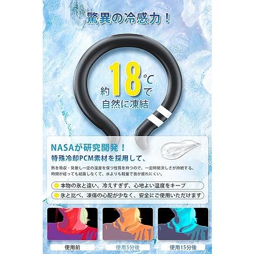 Zatori 2023夏新設計 【熱中症対策 2層チューブ設計】 クールリング 18度自然冷却 250分持続 大人 子供 瞬間冷感 蛍光デザイン ネッククーラー 首元｜mlp-store｜04