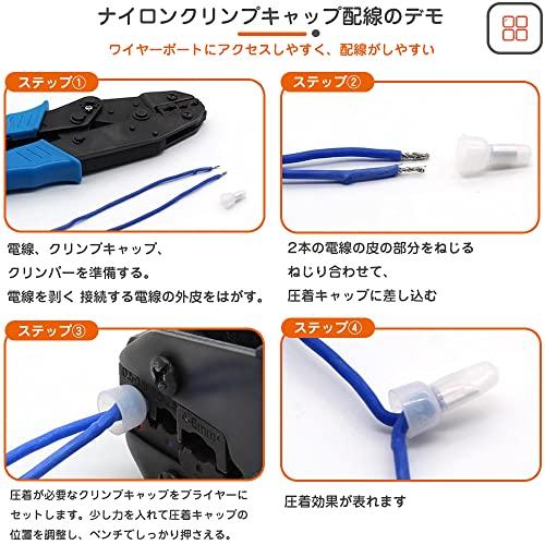 TBDBNR 絶縁被覆付閉端接続子 CE型 250個セット 圧着端子 TBDBNR 絶縁被覆付閉端接続子 CE型 250個セット 圧着端子