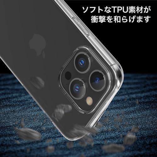 Youriad iPhone 15 Pro ケース カバー | 透明 クリア ソフト カバー| 特徴 軽量 薄型 ストラップ 滑り止め ワイヤレス充電対応 落下防止 TPU iPhone1｜mlp-store｜05