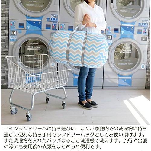 東和産業 洗濯ネット コインランドリー用 ランドリーバッグ ブルー LL 約40×40×55cm 一つで3役 持ち運びに便利 メッシュ生地 22361｜mlp-store｜03