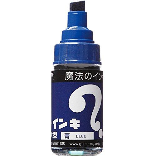 寺西化学 マジックインキ 油性ペン 大型 青 ML-T3｜mlp-store｜03