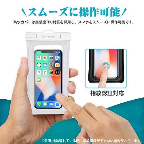 防水ケース【新登場＆指紋認証/Face ID認証対応】スマホ用 IPX8認定防水 360°保護 防水携帯ケース タッチ可 顔認証 気密性 iPhone15 14 13 Pro XS M｜mlp-store｜04