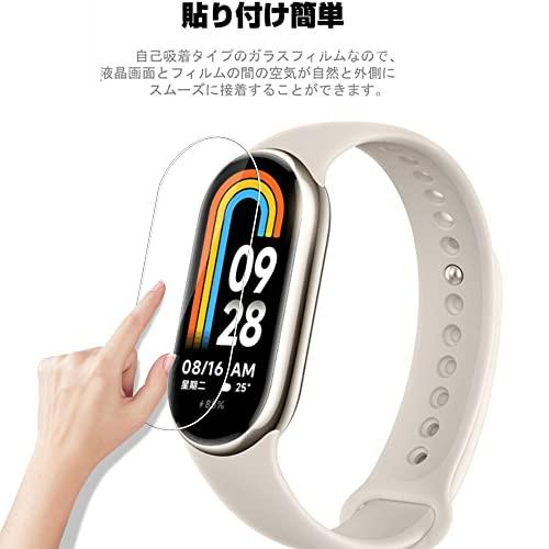 LAZIRO【2023最新】Xiaomi Smart Band 8 専用 スクリーン保護フィルム (4枚入り) アクリル水晶ヒドロゲル 新デザイン超薄型 TPU素材 全面保護 耐指紋｜mlp-store｜03