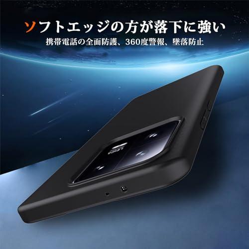 For Xiaomi 13T Pro/13T 用 ケース TPU 保護カバー 軽量 薄型 落下防止 耐衝撃 Xiaomi 13T Pro/13T 用 保護ケース (ブラック)｜mlp-store｜06