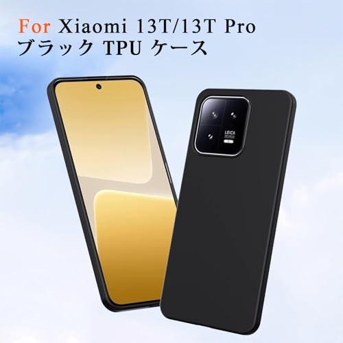 For Xiaomi 13T Pro/13T 用 ケース TPU 保護カバー 軽量 薄型 落下防止 耐衝撃 Xiaomi 13T Pro/13T 用 保護ケース (ブラック)｜mlp-store｜07