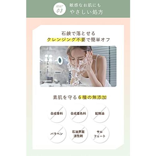 オルナ オーガニック 日焼け止め 50g クリーム SPF50+ PA ++++ 無添加 日本製｜mlp-store｜05