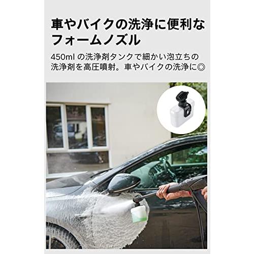 ボッシュ(BOSCH) 高圧洗浄機 1300W 最大許容圧力10.5MPa 軽量 コンパクト収納 [6m高圧・3m水道ホース/豊富なノズル付き] EA110 クリーナー【ハイパワ｜mlp-store｜04