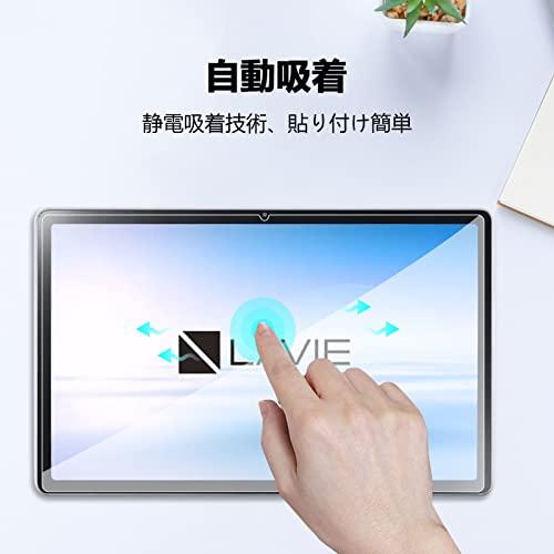 【Mutucu】NEC LAVIE T11 T1175/Lenovo Tab P11 共通ガラスフィルム 11インチレノボ Tab P11 液晶保護フィルム 日本旭硝子素材 0.3mm 2.5Dラウンドエ｜mlp-store｜06