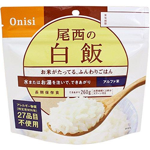 尾西食品 アルファ米 白飯 100g×5袋 (非常食・保存食)｜mlp-store｜02