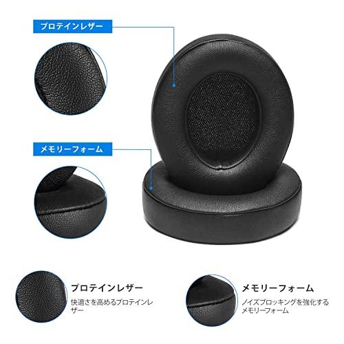 イヤーパッド イヤークッション Beats Solo2 & Solo3 Wireless 用ヘッドホン パッド (ブラック)｜mlp-store｜04