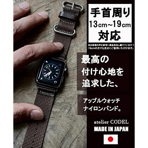atelierCODEL アップルウォッチ バンド 職人が最高の付け心地を追求 apple watch ナイロン レザー ベルト Ultra2/Ultra/9/8/7/6/SE/5/4/3/2/1 対応 (｜mlp-store｜02