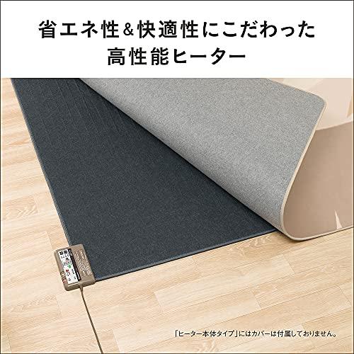 パナソニック ホットカーペット ヒーター本体 3畳 241×190cm DC-3HA｜mlp-store｜03