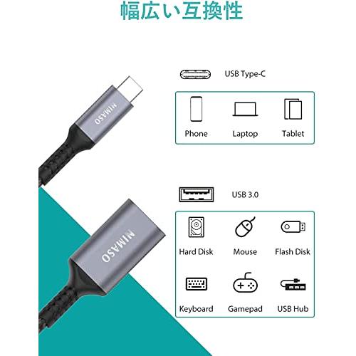 NIMASO USB C 変換 アダプタ (Type C - USB 3.0 メス) 20CM OTG ケーブル タイプC 変換コネクター (1本入り, グレー)｜mlp-store｜06