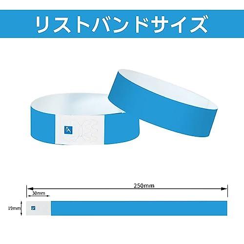 リストバンド 使い捨て 10色選択 100枚/200枚/500枚/1000枚 イベント 紙リストバンド テープ ワンタッチ装着 人数カウント入場制限 人数管理 遊園地｜mlp-store｜02