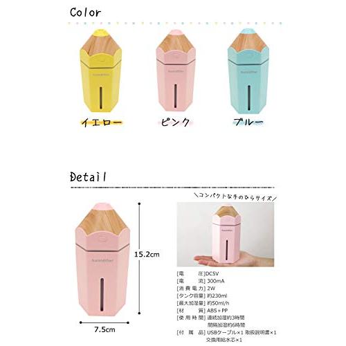 ペンシルタイプミニ加湿器「URURU PENCIL(うるるぺんしる)」 ピンク｜mlp-store｜09