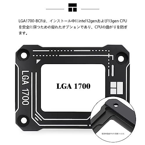 Thermalright LGA 1700-BCFブラック12/13/14世代Intel曲げ防止ファスナー、曲げ型押え板、CPU固定ファスナー、正しいCPU曲げファスナー、全セット固｜mlp-store｜03