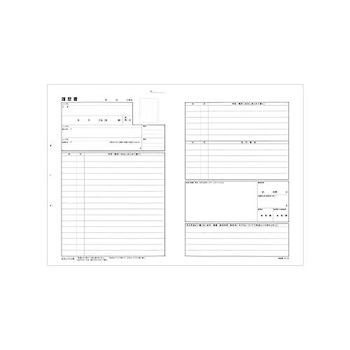 日本法令 労務 11-52/ 履歴書セット JIS規格帳票(職務経歴書つき) A4(A3判2つ折り) 1セット｜mlp-store｜02