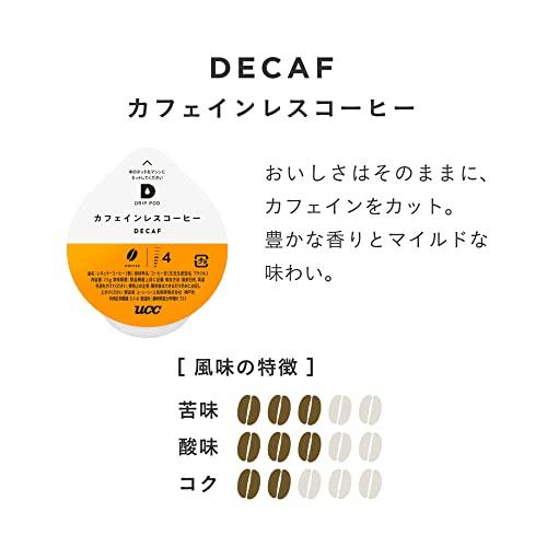 UCC ドリップポッド 専用カプセル カフェインレスコーヒー 12杯分 90g デカフェ・ノンカフェイン ポッド・カプセル｜mlp-store｜02