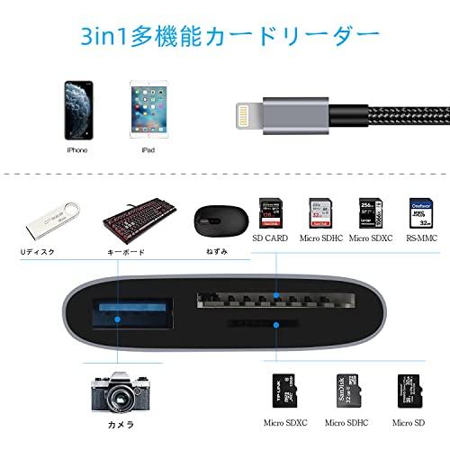 [2023 MFi認証品] Muchfox iPhone SD カードリーダー 3 in 1 Lightning USB 3.0 OTGカメラアダプタ SD/Micro SDカードリーダー接続 写真/ビデオ双方｜mlp-store｜02