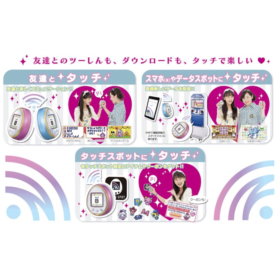 TAMAGOTCHI 4U PINK (たまごっち ピンク) : MLPストア - 通販 TAMAGOTCHI 4U PINK (たまごっち ピンク) : MLPストア - 通販