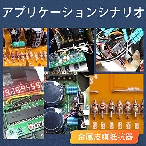 Tnisesm 200個抵抗器7.5Kオーム1/2W（0.5ワット）±1％許容範囲の金属膜抵抗器、DIYプロジェクトおよび実験で使用され、さまざまな抵抗値はオプショ｜mlp-store｜04