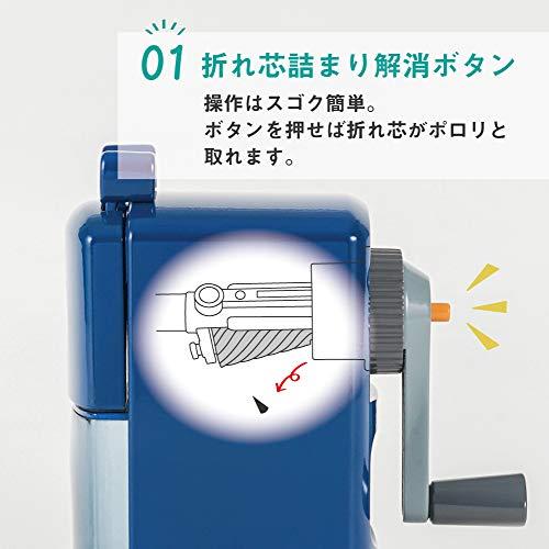 カール事務器(CARL) 手動鉛筆削器 折れ芯詰まり除去機能付き ブルー 日本メーカー CMS-300-B｜mlp-store｜02