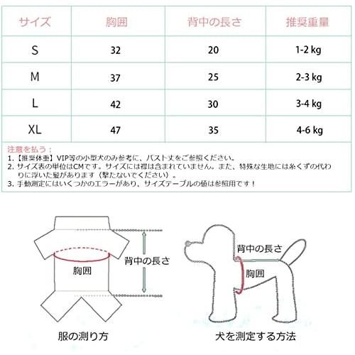 ZYYRSS ペット服 柔らかい 綿製Ｔシャツ 愛犬 小型犬 可愛い半袖 タンクトップ 両足のペット服 春夏秋 プルオーバー 犬用 わんこ服 通気 散歩 お出か｜mlp-store｜02