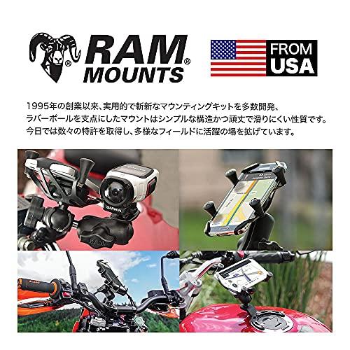 ラムマウント(RAM MOUNTS) Xグリップ&M8ボルトベースセット ファブレット用 ショートアーム 1インチボール RAM-PL6｜mlp-store｜05