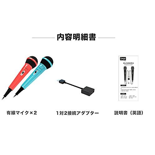 Switch用 カラオケマイク 有線マイク２本 ２人同時に歌える スイッチ用 カラオケマイク 高集音力3.5mmゲーミングマイク 単一指向性 低ノイズ 軽量 握｜mlp-store｜06