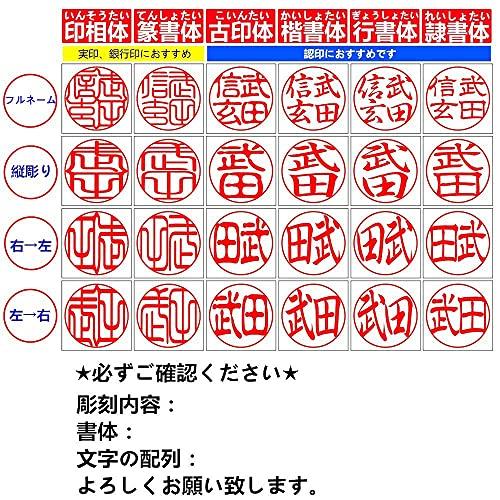 チタン印鑑 ケース付き 個人印鑑 法人印鑑 実印 銀行印 認印 (60*15)｜mlp-store｜03