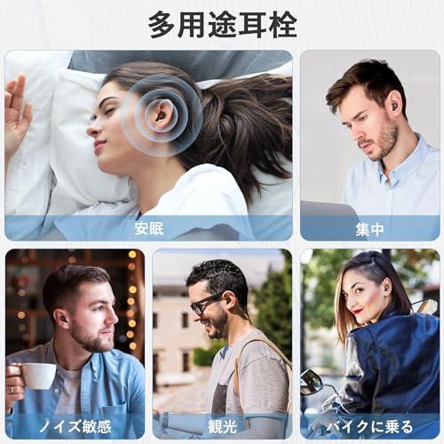 Link Dream【2023モデル】耳栓 睡眠用 静かさ 安眠 遮音値28dB 耳痛くない シリコン製 3セット (S・M・Lサイズ) 聴覚過敏の緩和 ノイズ低減 機内用｜mlp-store｜07