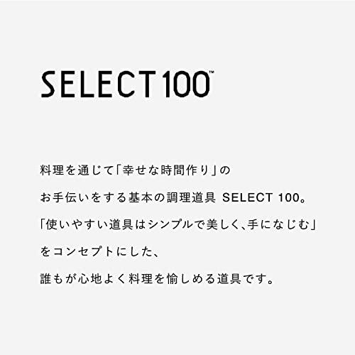 貝印 KAI シリコーン スプーン おたま SELECT100 DH3141｜mlp-store｜07