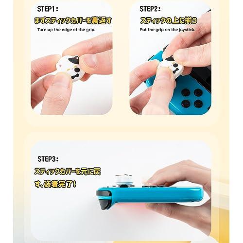 猫 Switch Oled Lite スティックカバー ジョイコンスティックカバー 可愛い Nintendo Switch保護カバー switch有機el モデル 対応 スイッチ ライト｜mlp-store｜07