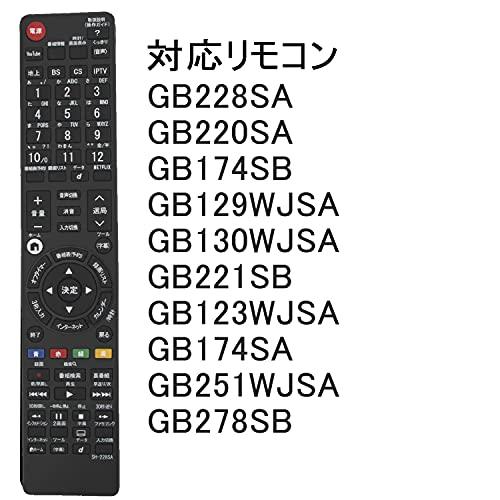 PerFascin 代用リモコン replace for シャープ SHARP AQUOSアクオス 液晶テレビ リモコン GB228SA GB220SA GB174SB GB129WJSA GB130WJSA GB221SB GB1｜mlp-store｜04