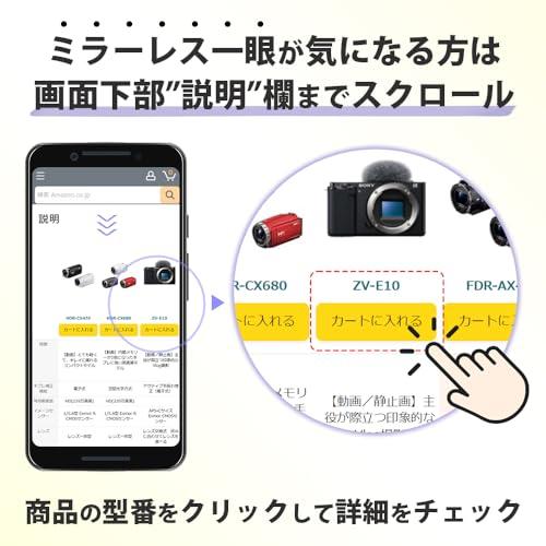 SONY レンズ交換式ビデオカメラ NEX-VG30H パワーズームレンズ付き