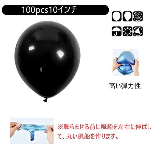 EXGOX バルーン 風船 ブラック 100個入り ゴム風船 飾り 装飾 極厚 丸型 誕生日会 母の日 バースデー パーティー 卒業 開店 記念日 結婚式 成人式 装｜mlp-store｜02