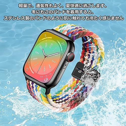 コンパチブル Apple watch バンド ブレイデッド ソロループ アップルウォッチ バンド 革新なデザイン 磁吸引バックル 用ベルト 38mm 40mm 41mm 通気｜mlp-store｜02