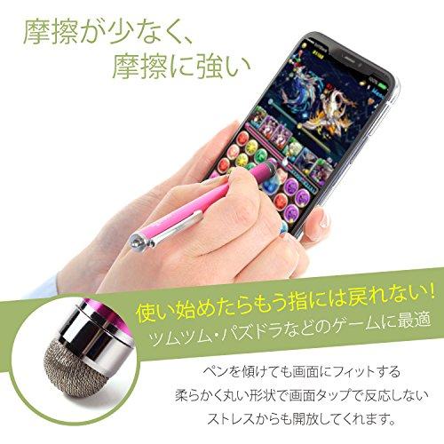 aibow タッチペン スタイラスペン iPad iPhone スマホ Android タブレット Switch 対応 3本＋ペン先3個 8mm｜mlp-store｜03