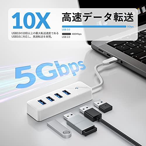 GiGimundo 4in1 USBハブ USB3.0 4ポート USB HUB バスパワー 5Gbps高速転送 Type-C MacBook iPad Pro ChromeBook Pixel 他対応 スリム設計 軽量 テレ｜mlp-store｜04