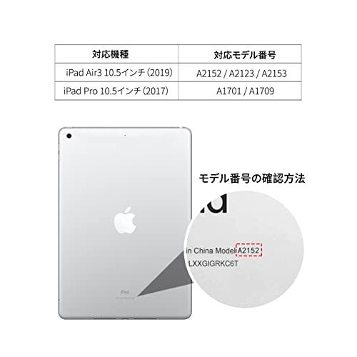 iPad Air 2019 ケース iPad Air3 10.5インチ ケース/iPad Pro 10.5 2017 保護カバー 360度回転 ケース バックカバー オートスリープ機能 耐衝撃 多角｜mlp-store｜02