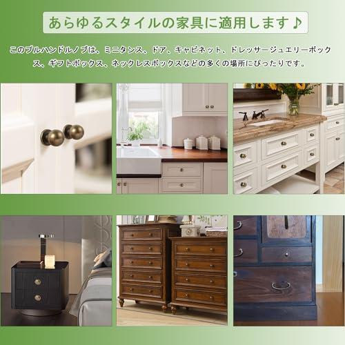 Aicosineg 引き出しノブ アンティーク調 つまみ 取手 ハンドル Aicosineg 引き出しノブ アンティーク調 つまみ 取手 ハンドル