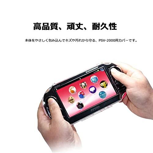 PSV カバー NIJIAKIN PSVita ハード ケース クリア カバー 透明 PC素材 落下防止&衝撃吸収 軽量&薄 全面保護(PCH-2000 用)｜mlp-store｜03