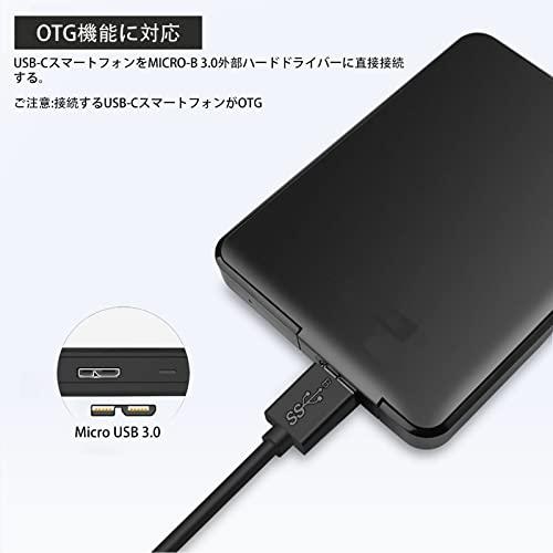 USB Type C to USB 3.0 変換ケーブル (0.5m) USB C 外付けhddケーブル USB Type C to USB 3.0 Micro B 3A急速充電と5Gbpsデータ転送 Macbook（Pro）/｜mlp-store｜03