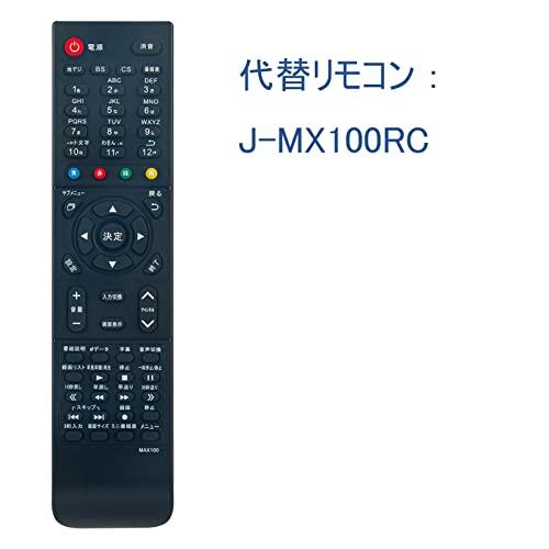 PerFascin 代替リモコン FITS FOR J-MX100RC MAXZEN マクスゼン テレビ リモコン 「2K」モデル J19SK01 J19SK02 J24SK01 J24SK02 J32SK01 J32SK02 J4｜mlp-store｜04