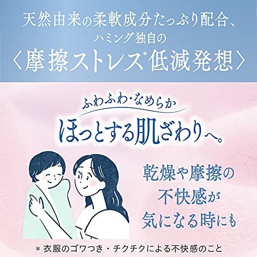 ハミング素肌おもい 無香料 本体 600ml｜mlp-store｜03