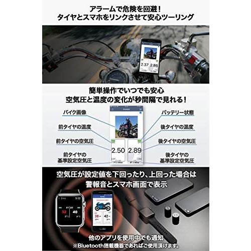 FOBO Bike 2 TPMS 空気圧センサー バイク スマホでチェック タイヤ空気圧監視システム 取付簡単 防水 技適取得 日本語説明書付属｜mlp-store｜03